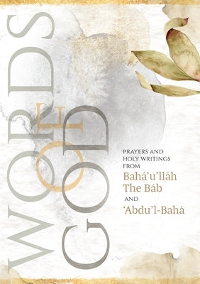 Words of God: Prayers and Holy Writings from Bahá'u'lláh, The Báb and 'Ábdu'l-Bahá (Illustrated Bahai Prayer Book) by Bahá'u'lláh
