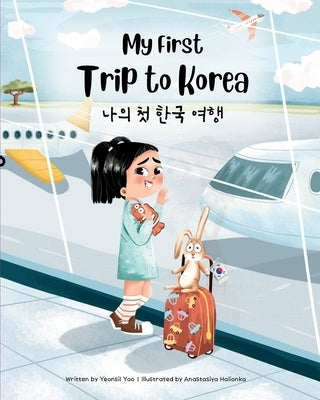 My First Trip to Korea: Bilingual Korean-English Children's book by Yoo, Yeonsil