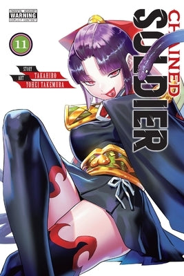 Chained Soldier, Vol. 11: Volume 11 by Takahiro