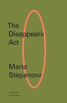 The Disappearing ACT by Stepanova, Maria