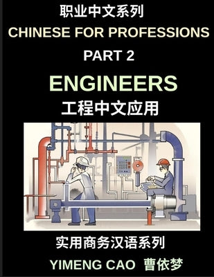 Chinese for Professions (Part 2)- Chinese for Engineers, A Complete Business Mandarin Course for Technical Professionals, Project Managers, and Engine by Cao, Yimeng
