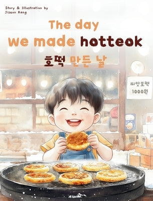 The day we made hotteok by Kang, Jiseon