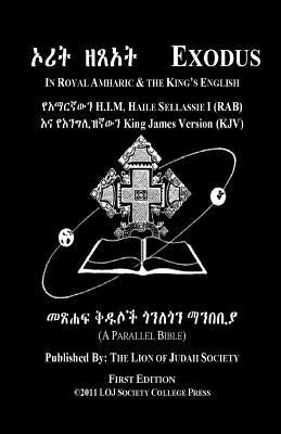 Exodus In Amharic and English (Side-by-Side): The Second Book Of Moses by Society, Lion of Judah