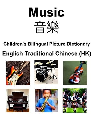 English-Traditional Chinese (HK) Music / 音樂 Children's Bilingual Picture Dictionary by Carlson, Richard