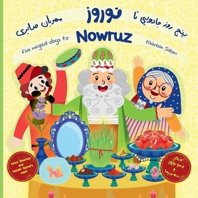 Nowruz(five magical days to Nowruz)/نوروز(پنج روز جادوی by Saberi, Mehrban