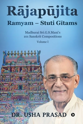 Rājapūjita Ramyam - Stuti Gītams by Dr Usha Prasad
