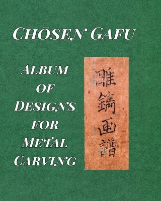 "Album of Designs for Metal Carving (Chōsen Gafu)" by Tsuneyuki, Ranzan