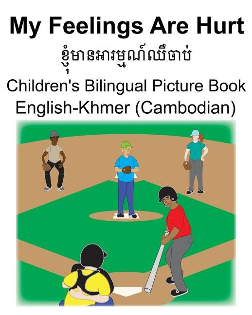 English-Khmer (Cambodian) My Feelings Are Hurt/ខ្ញុំមានអារម្មɛ by Carlson, Suzanne