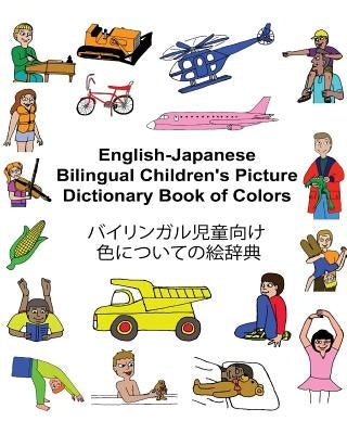 English-Japanese Bilingual Children's Picture Dictionary Book of Colors by Carlson, Kevin