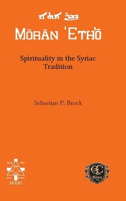 Spirituality in the Syriac Tradition by Brock, Sebastian P.