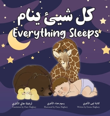 Everything Sleeps كل شيئ ينام by Alaġbary, Emma-Lee