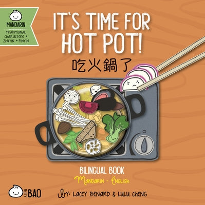 It's Time for Hot Pot - Traditional: A Bilingual Book in English and Mandarin with Traditional Characters, Zhuyin, and Pinyin by Benard, Lacey
