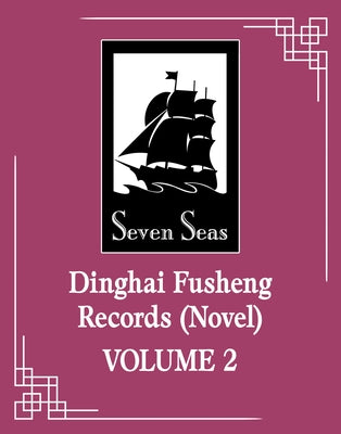 Dinghai Fusheng Records (Novel) Vol. 2 by Fei Tian Ye Xiang