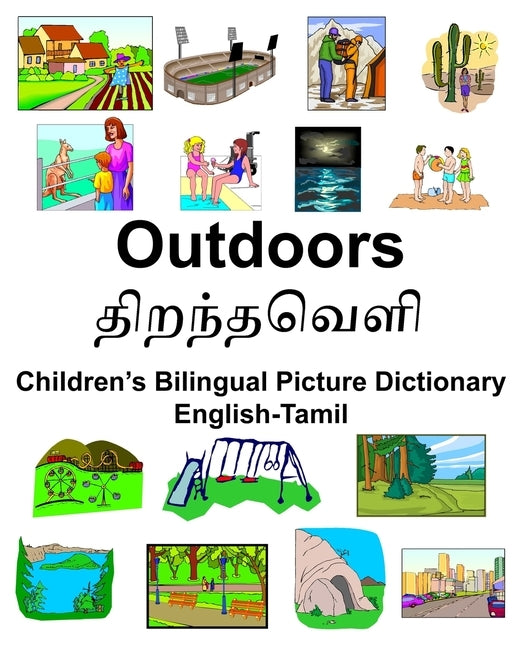 English-Tamil Outdoors/திறந்தவெளி Children's Bilingual Picture Dictionary by Carlson, Richard