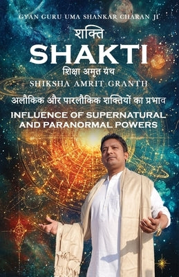Shakti- Shiksha Amrit Granth- Aalaukik aur Parlaukik Shaktiyon ka Prabhav by Uma Shankar Charan Ji, Gyan Guru