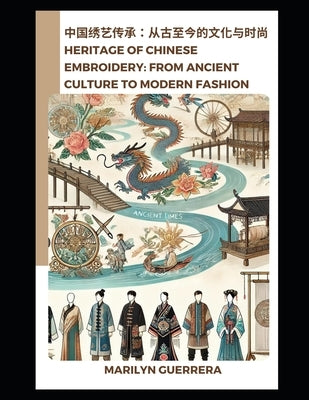 Heritage of Chinese Embroidery: From Ancient Culture to Modern Fashion: The Timeless Craft of Artistry and Elegance by Guerrera, Marilyn