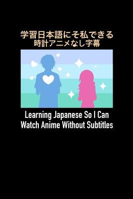 Learning Japanese So I Can Watch Anime Without Subtitles: 120 Pages I 6x9 I Music Sheet I Funny Manga & Japanese Animation Lover Gifts by Notebooks, Funny