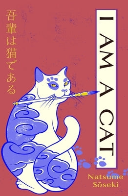 I Am a Cat: Volume One by Soseki, Natsume