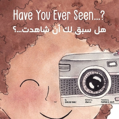 Have You Ever Seen...?: هل سبق لك أن شاهدت...؟ by Rendle, Sharlene