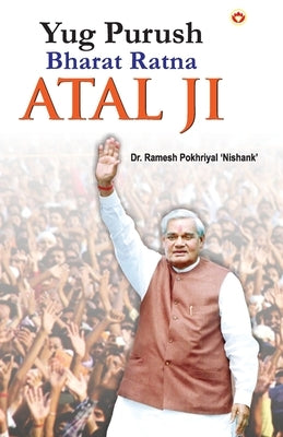 Yug Purush Bharat Ratana Atal Ji by 'nishank', Ramesh Pokhriyal