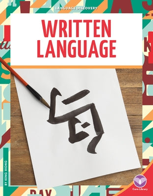 Written Language by Xiong, Keng