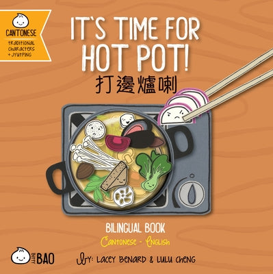 It's Time for Hot Pot - Cantonese: A Bilingual Book in English and Cantonese with Traditional Characters and Jyutping by Benard, Lacey