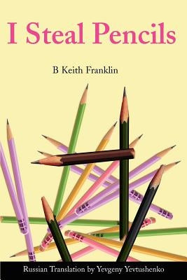 I Steal Pencils by Franklin, B. Keith