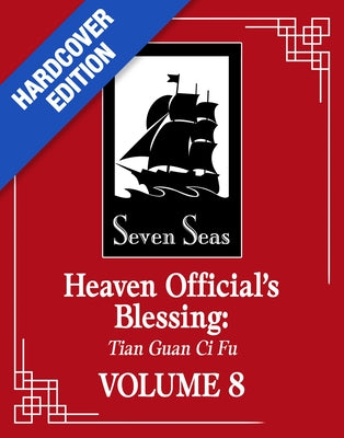 Heaven Official's Blessing: Tian Guan CI Fu (Deluxe Hardcover Novel) Vol. 8 by Mo Xiang Tong Xiu