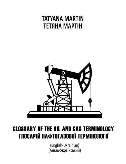 Glossary of Oil and Gas Terminology: English-Ukrainian by Martin, Tatyana