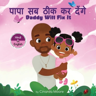 Daddy Will Fix It: Hindi & English bilingual edition by Moore, Cinarda