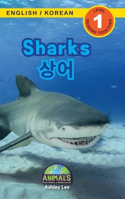 Sharks / 상어: Bilingual (English / Korean) (영어 / 한국어) Animals That Make a Difference! (Engaging R by Lee, Ashley
