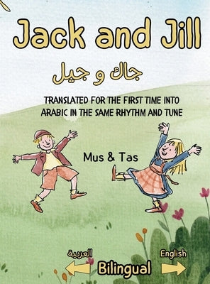 Jack and Jill جاك و جيل: Nursery Rhymes in English and Arabic by Tas, Mus &.