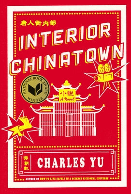Interior Chinatown by Yu, Charles