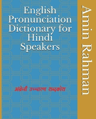 English Pronunciation Dictionary for Hindi Speakers by Subbarayudu, Gadepally Kameswara