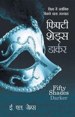 Fifty Shades Darker by James, E. L.