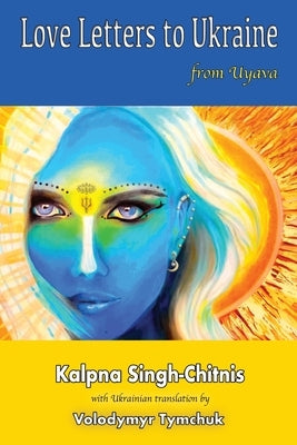 Love Letters to Ukraine from Uyava: Любовні листи до Ук by Singh-Chitnis, Kalpna
