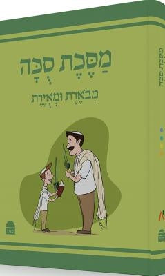 The Annotated and Illustrated Masekhet Sukka by Gross, Moshe