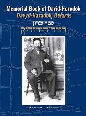 Memorial Book of David-Horodok (Davyd-Haradok, Belarus) by Idan, Y.