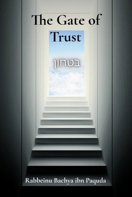 The Gate of Trust by Ibn Paquda, Rabbeinu Bachya