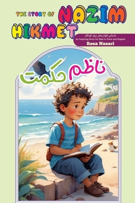 The Story of Nazim Hikmet: An Inspiring Story for Kids in Farsi and English by Nazari, Reza