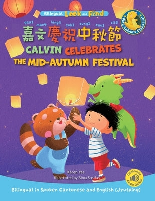 Calvin Celebrates the Mid-Autumn Festival: Bilingual in Cantonese and English (Jyutping) by Yee, Karen