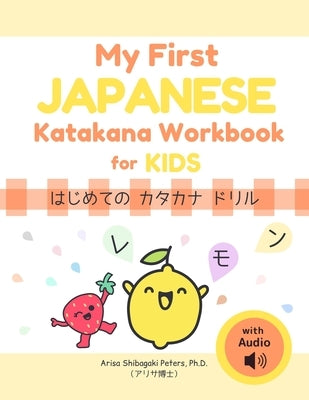 My First Japanese Katakana Workbook for Kids: はじめての カタカナ ドリル Learn by Peters, Arisa Shibagaki
