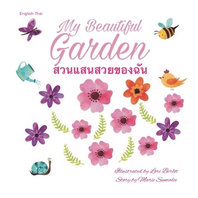 My beautiful garden สวนแสนสวยของฉัน S̄uan s̄an sua by Sumalee, Mari