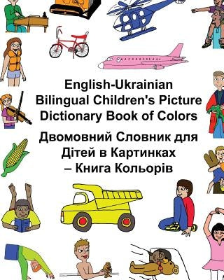 English-Ukrainian Bilingual Children's Picture Dictionary Book of Colors by Carlson, Kevin
