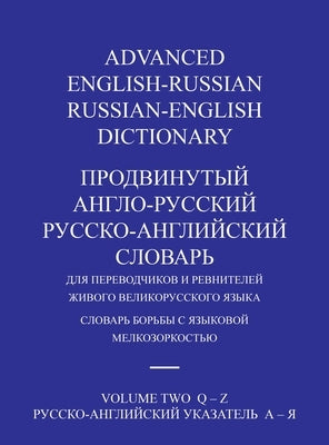 Advanced English-Russian/Russian-English Dictionary Hardback Volume Two by Kayser, Michael