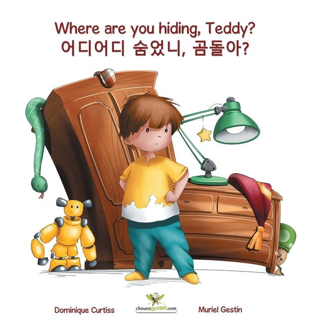 Where are you hiding, Teddy? - 어디어디 숨었니, 곰돌아? by Curtiss, Dominique