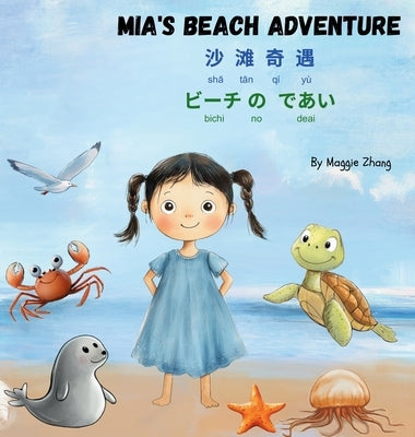 Mia's Beach Adventure: Multilingual Children's Book in English, Chinese, and Japanese with Pronunciation Guides by Zhang, Maggie