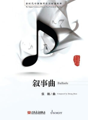 Zhang Zhao: Ballade for Piano Solo - The Original Selections of Chinese Piano Works in the New Era by Zhao, Zhang