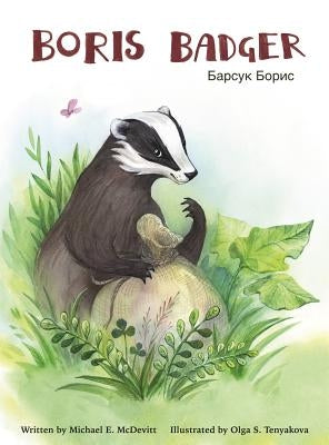 Boris Badger: Boris learns a lesson by McDevitt, Michael E.