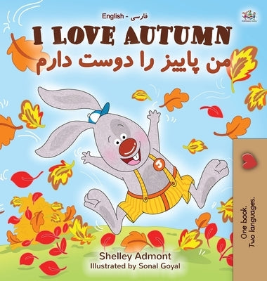 I Love Autumn (English Farsi Bilingual Book for Kids) by Admont, Shelley